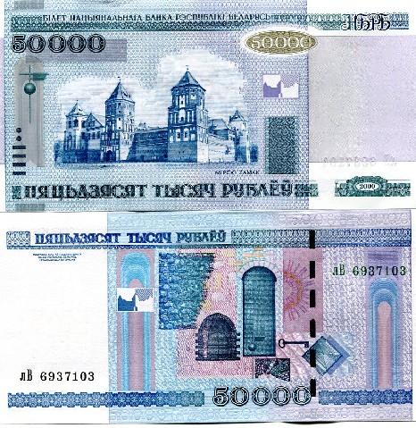 Forex euro rubel